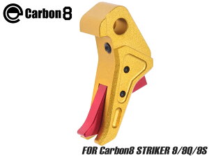 Carbon8 �A���~CNC �A�W���X�^�u�� �J�X�^���g���K�[ for STRIKER-9/9Q/9S���C�G���[ ���b�h �X�g���[�N ���� �\ �A���~���� ���� ���� �h���X�A�b�v �J�X�^��