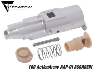 COWCOW TECHNOLOGY A7075 CNC [fBOmYtZbg for ActionArmy AAP-01GBB KXu Vo[ ATV  A~  y JX^
