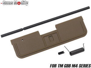 Guns Modify HK416A5 _XgJo[ for TM GBB M4}C MARUI KXu FDE  {gJo[ JX^ yA _ \ C p[c XyA