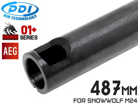 PDI RAVENシリーズ 01+ AEG 精密インナーバレル(6.01±0.007) 487mm SNOWWOLF M24(PDIチャンバー)◆初速 集弾性 次世代 スタンダード 精度 タイト マズルベース