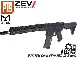 PTS ZEV Core Elite Carbine 14.5C` w/ EPM dK{́K AEG EPS EPG WedgeLock RAS M-LOK |}[ MOSFET QSC uY o XgbN 