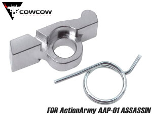 COWCOW TECHNOLOGY XeXCNC tI[gVA[ w/ 200% XvO for ActionArmy AAP-01KXK JX^  ol  p[c XeXX`[