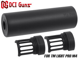 DCI Guns nC_[A^b`TCT[ ID28 }C LIGHT PRO M4pMARUI dK hXAbv nC_[ TvbT[ JX^ p[c A^b`g