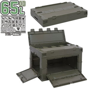 ~^[x[X ܂݃Rei 65L 2ӏt(1Z1)܂肽݃Rei OD e [ ܂肽 BOX h~ IR AEghA W[ pg[ J[L