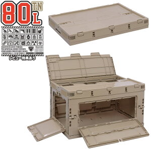 ~^[x[X ܂݃Rei 80L 2ӏt(1Z1)܂肽݃Rei TAN [{bNX BOX ܂肽 e IR Ɩ Lv AEghA h~