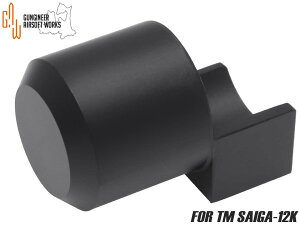 G.A.W. �����}���C SAIGA-12K�p �y�ʃ{���g�L���b�v��TM GBB �K�X�u�� �V���b�g�K�� ���R�C���y�� �J�X�^�� �y�ʉ� ���x���� �A���}�C�g�d�グ �T�C�N���A�b�v