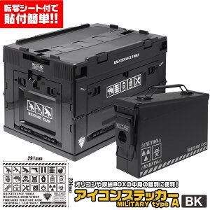 MILITARY BASE ACRXebJ[ ~^[ A-type ReipubN V[ JX^ [{bNX IR \₷ ]ʃV[gt A{bNX