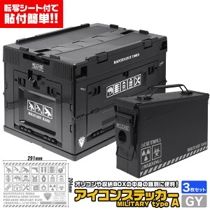 MILITARY BASE ACRXebJ[ ~^[ A-type Reip 3ZbgO[ V[ JX^ [ KP[X IR A \₷ ]ʃV[gt