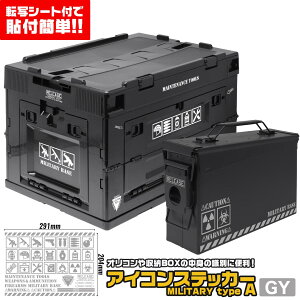 MILITARY BASE ACRXebJ[ ~^[ A-type ReipO[ V[ JX^ [ KP[X IR A{bNX \₷ ]ʃV[gt