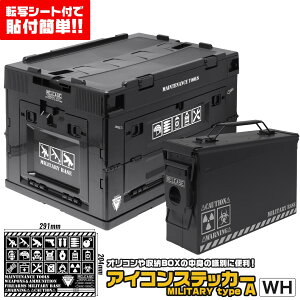 MILITARY BASE ACRXebJ[ ~^[ A-type ReipzCg V[ JX^ [{bNX IR A{bNX \₷ ]ʃV[gt