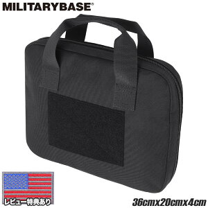 MILITARY BASE iC nhKP[X HG 30cm}` }C GLOCK Hi-CAPA M1911 MEU P[X obO }C KX d GBB AEG Jo  }KW