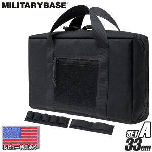 MILITARY BASE �x���N���C���i�[ �i�C���� �n���h�K���P�[�X 33cm A�Z�b�g�������}���C GLOCK Hi-CAPA M1911 �n���h�K�� �x���N�� �P�[�X �o�b�O GBB AEG �J�o�� �}�K�W��