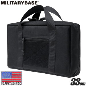 MILITARY BASE xNCi[ iC nhKP[X 33cm}C GLOCK Hi-CAPA M1911 nhK xN P[X obO GBB AEG Jo }KW