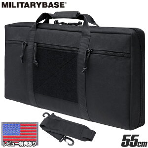 MILITARY BASE xNCi[ iC nhKP[X 55cm vXVer}C MP5 MP7 Tu}VK nhK xN P[X obO GBB AEG