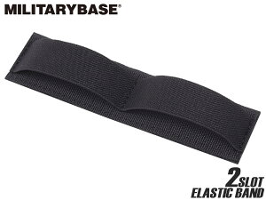 MILITARY BASE �G���X�e�B�b�N�o���h 2�X���b�g(15cm)���x���N�� ���[ �J�X�^�� �P�[�X �o�b�O �|�[�` �J�o�� �� �x�X�g ���� �}�K�W�� �O���l�[�h �H�� �o���h