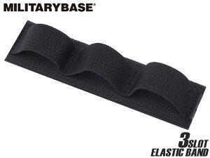 MILITARY BASE �G���X�e�B�b�N�o���h 3�X���b�g(15cm)���x���N�� �P�[�X �o�b�O �|�[�` �|�V�F�b�g �J�o�� �� �x�X�g ���� �}�K�W�� �O���l�[�h �V���b�g�V�F��