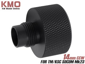 KM }C/KSC SOCOM Mk23Ή TCT[A^b`g 14mmtlW}C MARUI SOCOM HK45 CCW 16mm M16 M14 ϊ TvbT[ TCT[