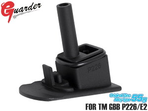 P226-44(B)BKGUARDER _CLXg }KWx[X}Eg for }C GBB P226/E2V[Y}C MARUI JX^ y  Ci[p[c ubN