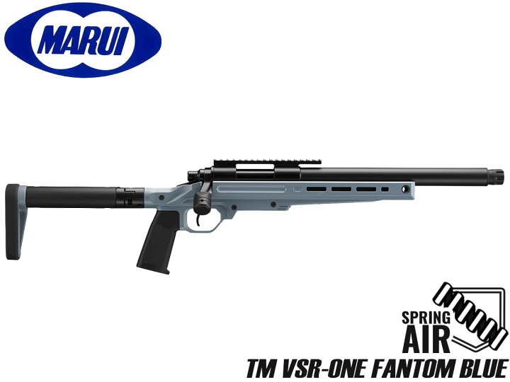 楽天市場】東京マルイ エアーボルトアクションライフル VSR-ONE◇BLUE 