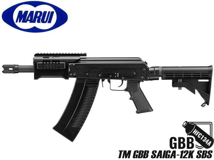 楽天市場】東京マルイ サイガ-12K SBS GBBショットガン◇ガン 本体 