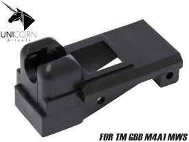 UNICORN AIRSOFT 強化マガジンリップ for TM GBB M4◆東京マルイ MARUI ガスブロ カスタム マガジンリップ フォロワー MGG2-65 強化 補修 リペア 修理 パーツ