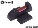 Carbon8 集光フロントサイト HELLCATカット レッド CBP41A◆サイト視認性向上 カーボン8 カーボネイト M45DOC M45A1 ナイトシフト ヘルキャット NITESHIFT