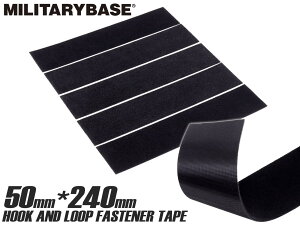 MILITARY BASE xNe[v 50mm*240mm 5ZbgŒpoh vX`bN{iC ʃxN P[u^C oh KP[XANZT[