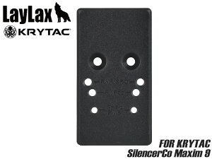 KRYTAC SilencerCo Maxim9 マウントプレート◆クライタック マキシムナイン LAYLAX Trijicon RMR Shield Sights RMSc対応 高強度スチール製