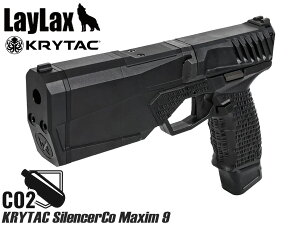 KRYTAC SilencerCo Maxim9 CO2(JASG ver) K{́NC^bN }LViC TCT[V[I[ R[ KXK KXu[obN LAYLAX