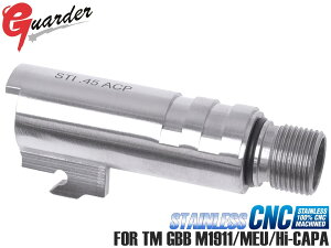 M1911-44(C)SV��GUARDER �X�e�����XCNC�`�����o�[ �^�C�vC(STI .45 ACP) �����}���C GBB M1911/�n�C�L���p/MEU�p���K�[�_�[���o�����Ɠ��������ł�胊�A����