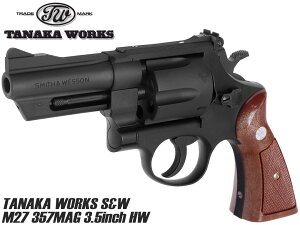 タナカワークス S&W M27 357MAG 3.5inch HW モデルガン◆本体 リボルバー ハンドガン SMITH WESSON 刻印 リアル カスタム ブラック 357 マグナム 再現 重厚感
