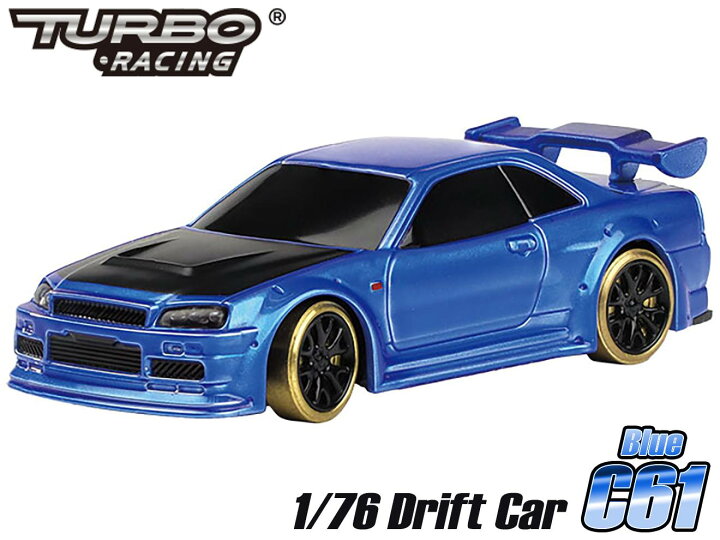 楽天市場】TURBO RACING 1/76スケール ドリフトカー C64ブルー 