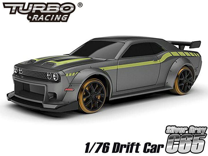 楽天市場】TURBO RACING 1/76スケール ドリフトカー C65シルバーグレー 