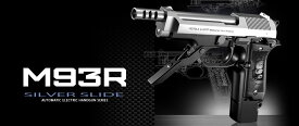 【送料無料】東京マルイ 電動ハンドガン ベレッタM93R　シルバースライド 18才以上用★TOKYO MARUI エアガン トイガン