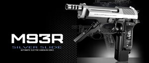 �y���������z�����}���C �d���n���h�K�� �x���b�^M93R�@�V���o�[�X���C�h 18�ˈȏ�p��TOKYO MARUI �G�A�K�� �g�C�K��