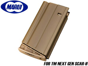 }C dK SCAR-H(XJ[H)p 540AXyA}KW DE