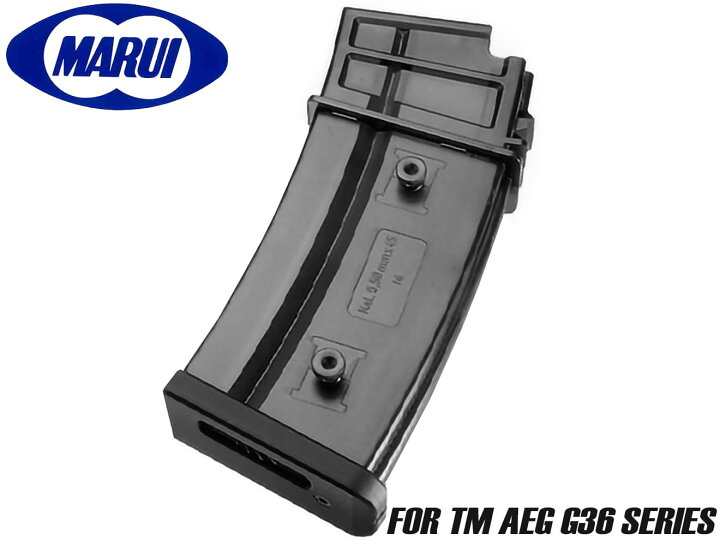 楽天市場】東京マルイ純正 G36シリーズ用470連多弾スペアマガジン 