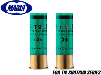 楽天市場】東京マルイ m870 シェルの通販