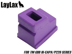 LayLax NINE BALL �K�X���[�g �V�[���p�b�L�� �G�A�� �����}���C GBB Hi-CAPA/P226�V���[�Y��MARUI �K�X�u�� ���� �G�A���`�� �K�X�R��y�� �J�X�^�� �����p�[�c