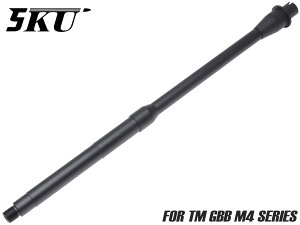5KU A~CNC CgEFCg AE^[o 16C` ~bhOX for TM GBB M4}C KXu M4V[Y MTR-16 Mk18Ȃ 14mmtlW[