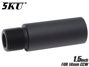 5KU 1.5インチ アルミCNC アウターバレル エクステンション for 14mm逆ネジ◆38mmバレル延長 Φ18mm 全長調整 5KU-377 M4 M16 14CCW マルイ G&G ARES CYMA S&T