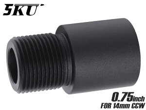 5KU 0.75インチ アルミCNC アウターバレルコンバーター 14mm逆ネジ→14mm正ネジ◆変換 ネジ アダプター CW CCW カスタム 延長 全長調整 M4 M16 14CW マルイ G&G
