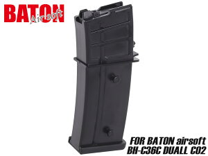 BATON airsoft BH-C36C DUALL CO2 XyA}KWKXK GAK gCK \ yA XyA JX^ CO2J[gbW2{ MAGAZINE 33 tI[g