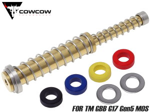 COWCOW TECHNOLOGY �X�e�����X ���R�C���X�v�����O�K�C�h TM G17 Gen5 TiN �S�[���h���}���C GBB �K�X�u�� ���R�C���o�b�t�@ ���R�C��SP�K�C�h �J�X�^�� ����