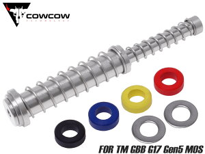 COWCOW TECHNOLOGY �X�e�����X ���R�C���X�v�����O�K�C�h TM G17 Gen5 SV���}���C GBB �K�X�u�� GLOCK ���R�C���o�b�t�@ ���R�C��SP�K�C�h �J�X�^�� ����