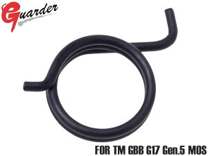 GLK-503■GUARDER 強化ハンマースプリング for マルイ G17Gen5 MOS◆TM GBB ガスブロ GLOCK ジェン5 強化 ハードリコイル SP カスタム CO2化 レート向上