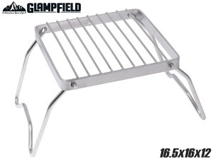 GLAMPFIELD ステンレス クッカースタンド 165mm◆BBQ キャンプ アウトドア ソロキャンプ ラック バナースタンド グリルスタンド テーブル 五徳 ゴトク 台 ミニ