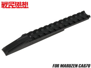 �햯�v�z CA870�p�J���`���o�[�}�E���g�x�[�X Ver.2.0 ���E���h�J�b�g���}���[�� MARUZEN G&P M870 �}�E���g�x�[�X ���V�[�o�[ ���[�� ���� �X�R�[�v���ډ\ �J�X�^�� �g���� ���w�@�� �u���b�N �h