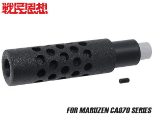 �햯�v�z CA870�p�u���[�`�n�C�_�[Ver.2���}���[�� MARUZEN �o���� ���� �h���X�A�b�v �J�X�^�� �g�� �C���i�[�o���� ������ ���~���g�� �`���[�W���[ �u���h�b�O