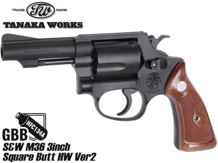 楽天市場】タナカワークス S&W M36 チーフスペシャル 3インチ スクエア 